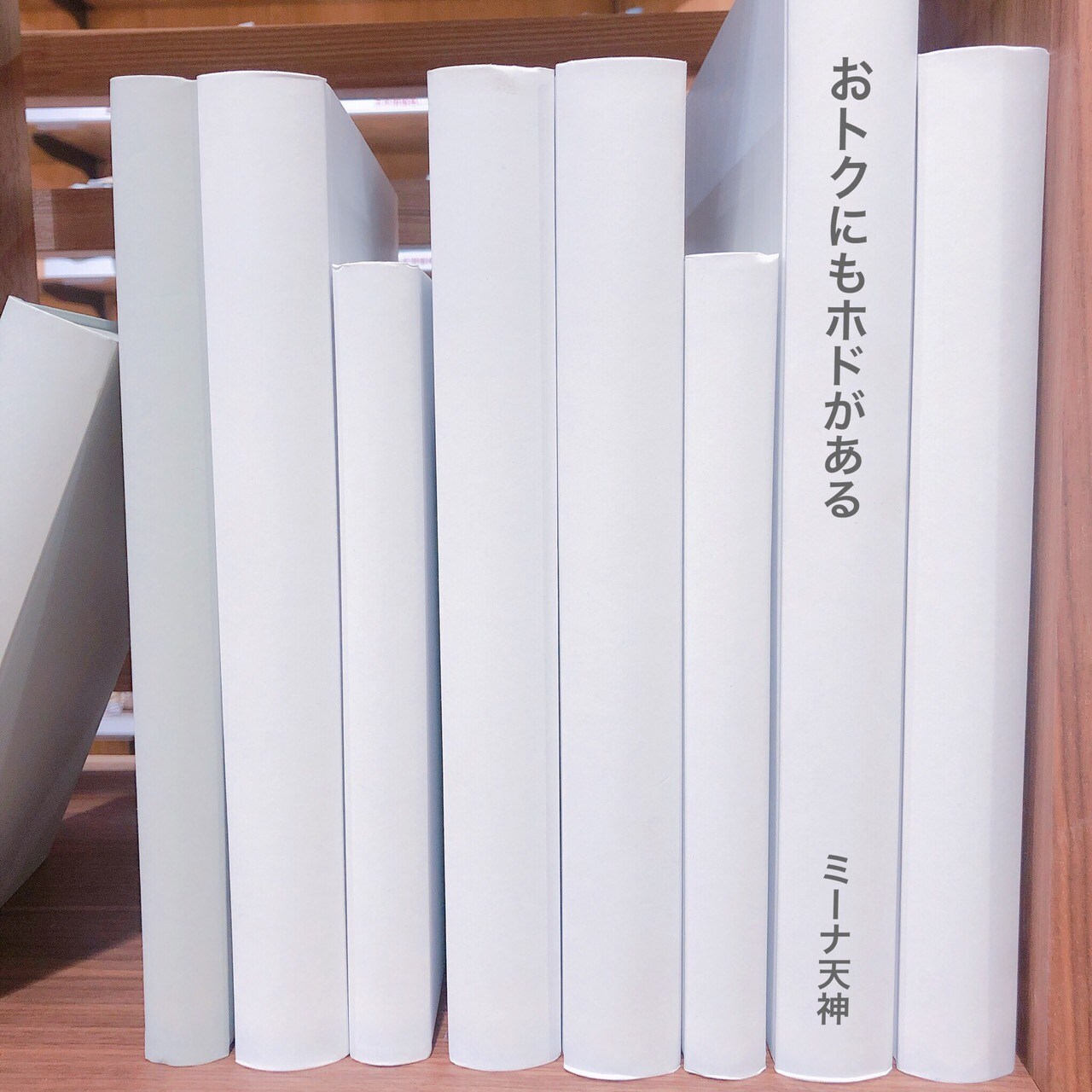 キービジュアル画像：【ミーナ天神】ミーナだけの、お買い得情報。