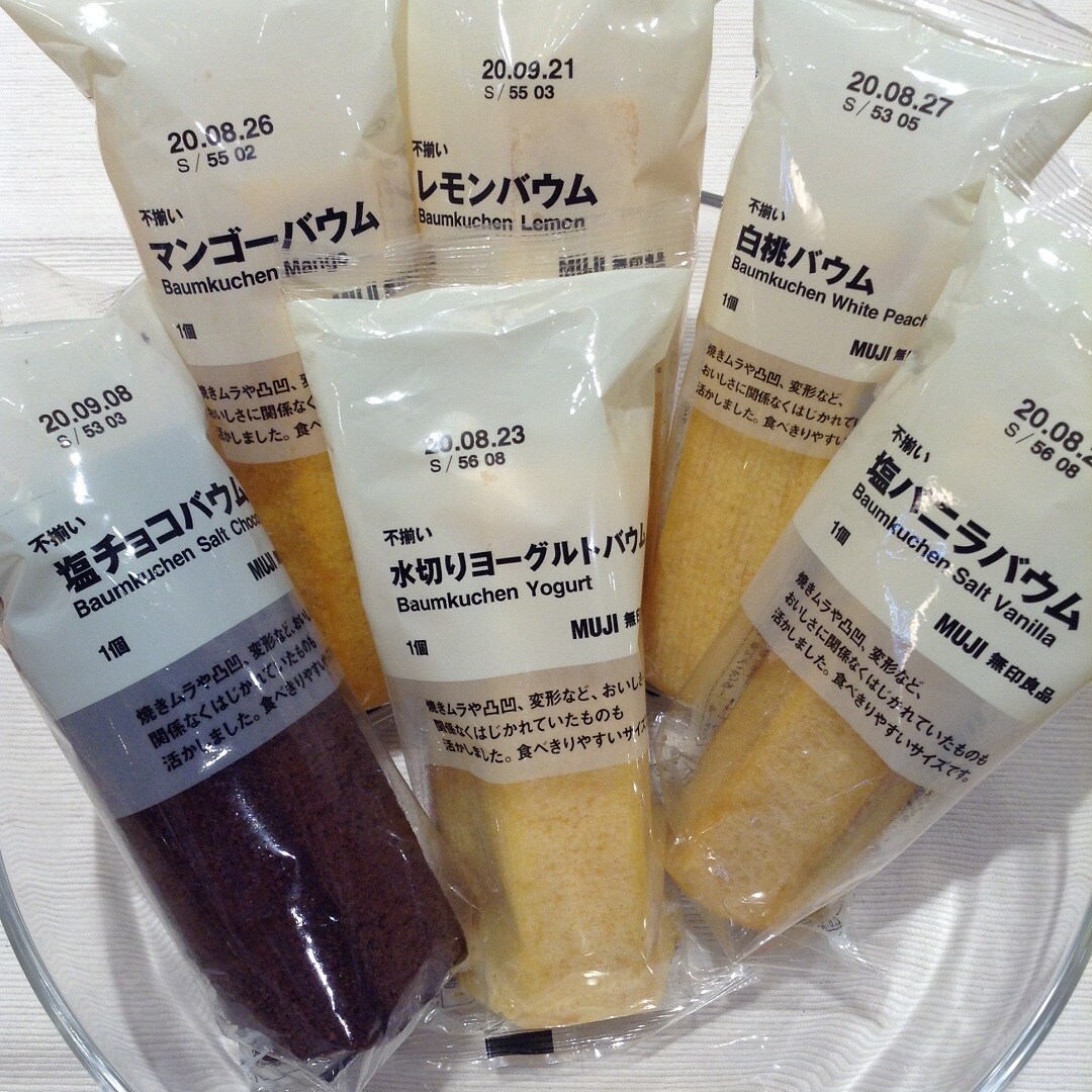 【ミーナ天神】冷やして、美味しい