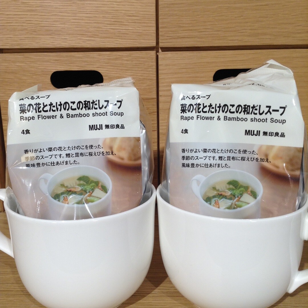 【ミーナ天神】春を、感じるスープ。
