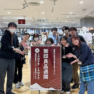 【Colette・Mareみなとみらい】無印良品週間が始まります！