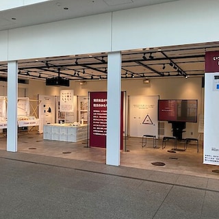 【コレットマーレみなとみらい】イベント・展示「いつものもしも防災展示」のお知らせ