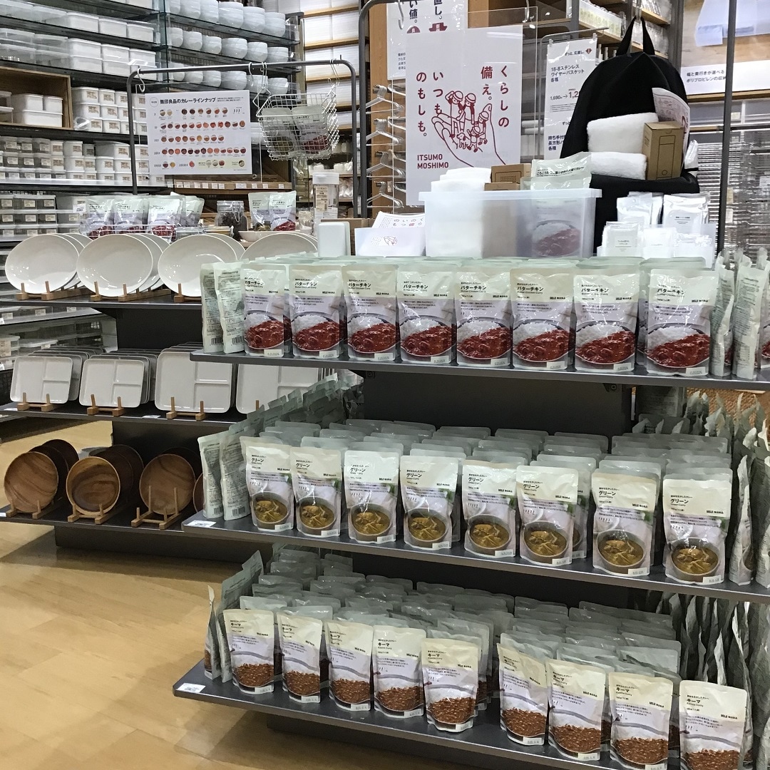 【イオンモール太田】もしもの備え