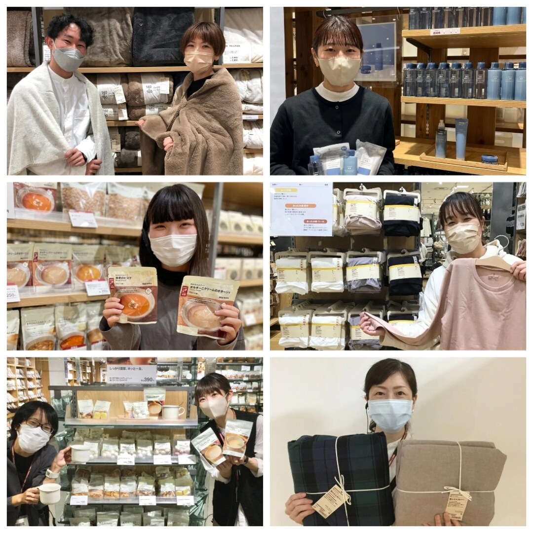 群馬県の無印良品