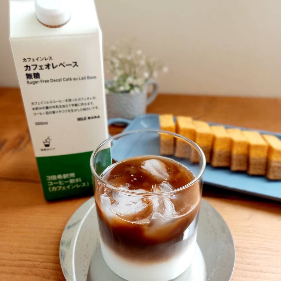 【イオンモール太田】カフェオレベースでほっと一息。