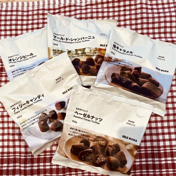 【イオンモール太田】今年もカカオトリュフが入荷しました！