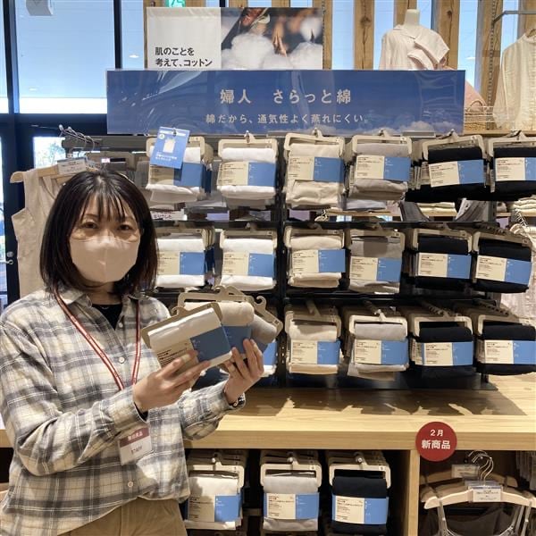 【イオンモール太田】春夏は、さらっと綿インナーで快適に