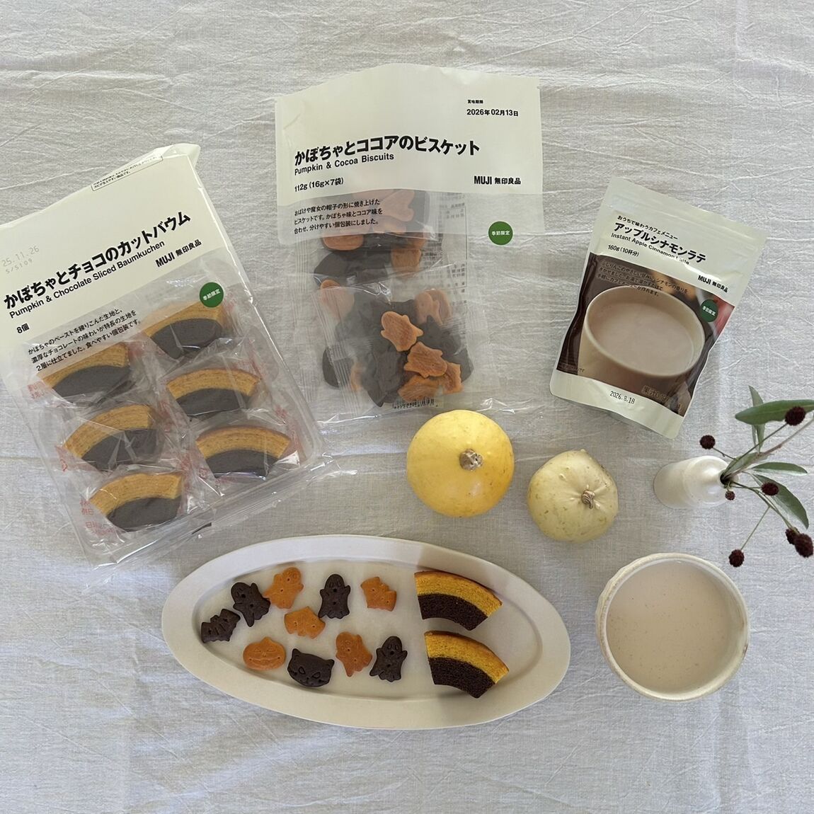 【イオンモール太田】秋の季節限定お菓子をご紹介