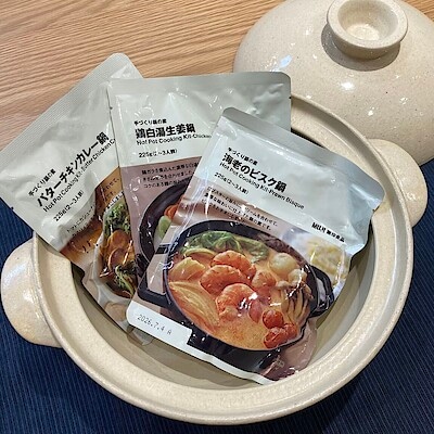 【イオンモール太田】鍋の素入荷しました！