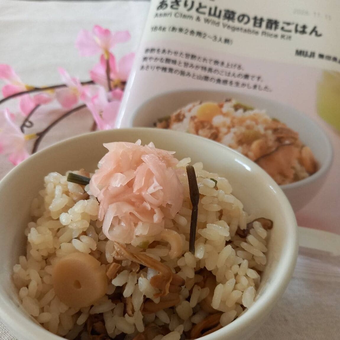 【イオンモール太田】炊き込みご飯で春を味わう