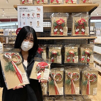 【イオンモール太田】新年の願いを込めて飾る、お正月飾り