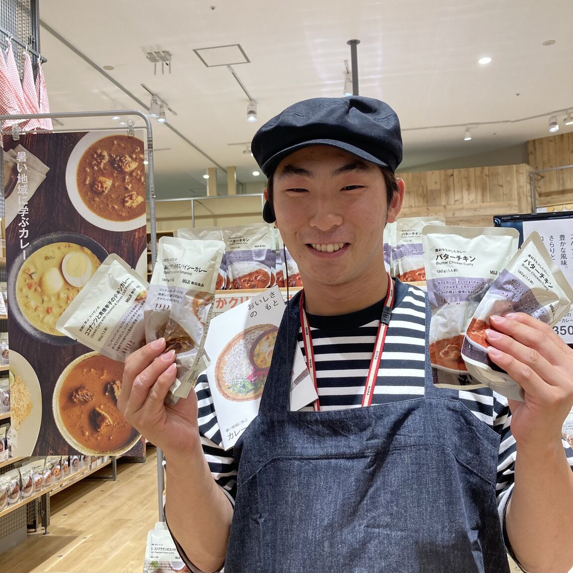【イオンモール太田】試食会のお知らせ