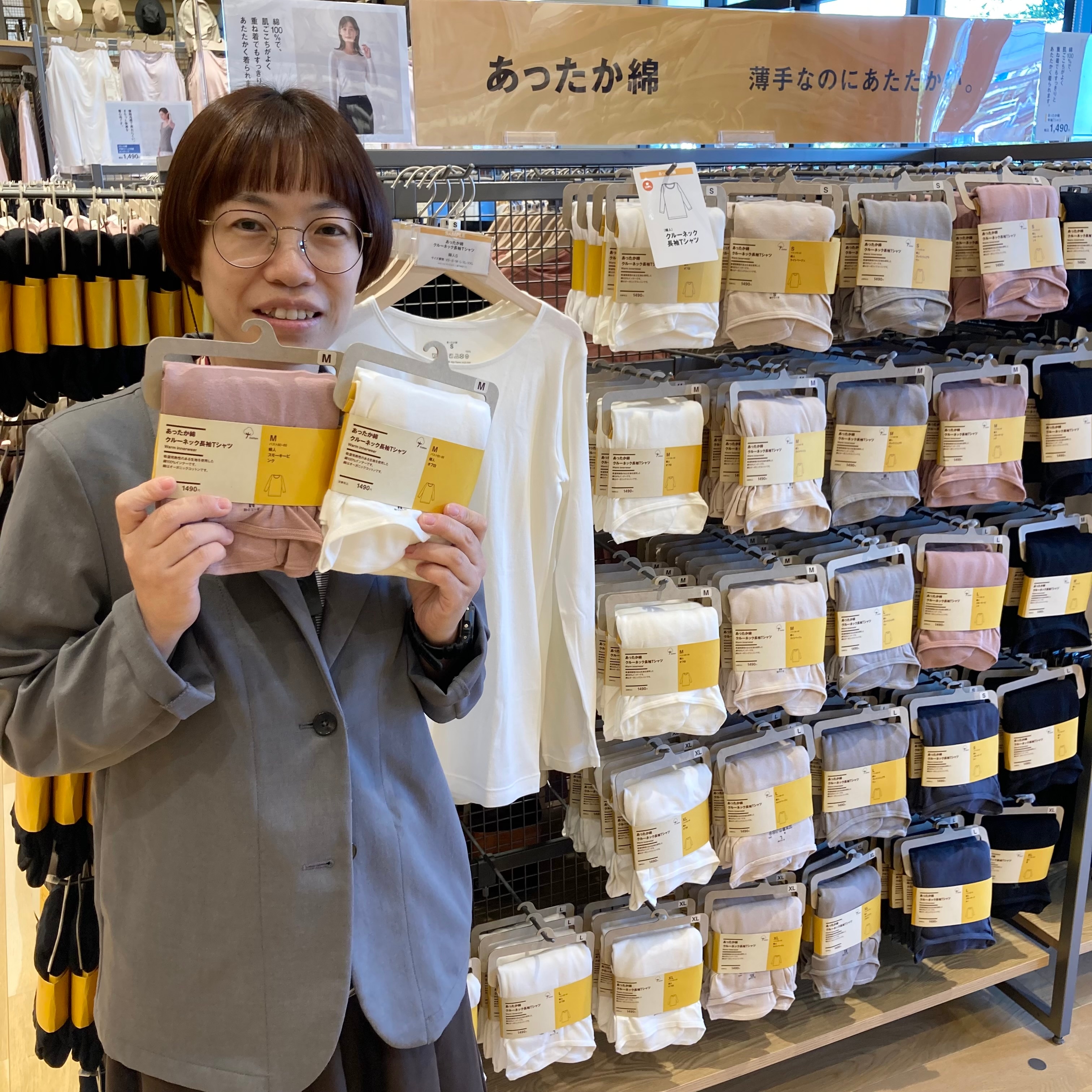 【イオンモール太田】「あったか綿」に新しい仲間が登場しました