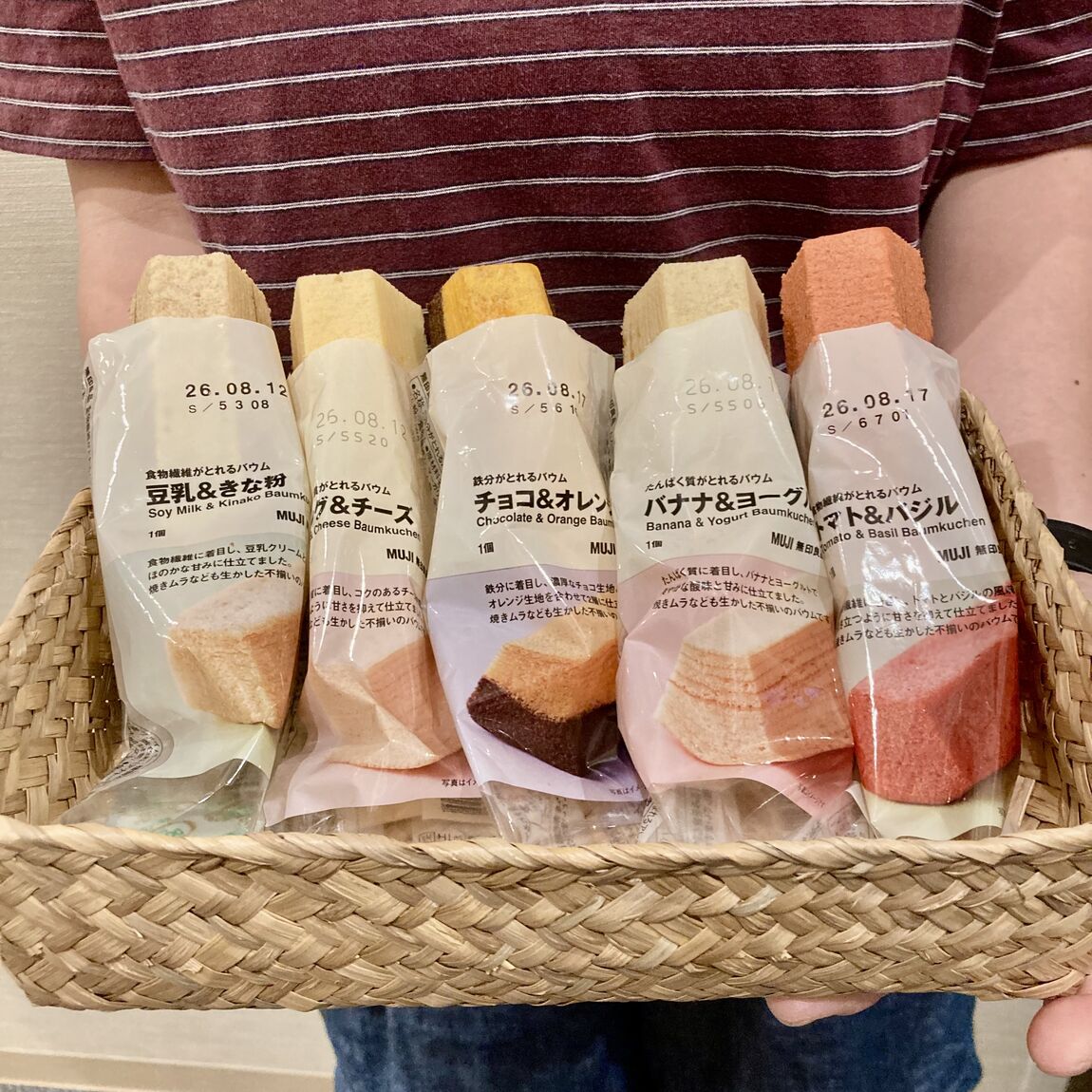 【イオンモール太田】栄養がとれるバウムが入荷しました。