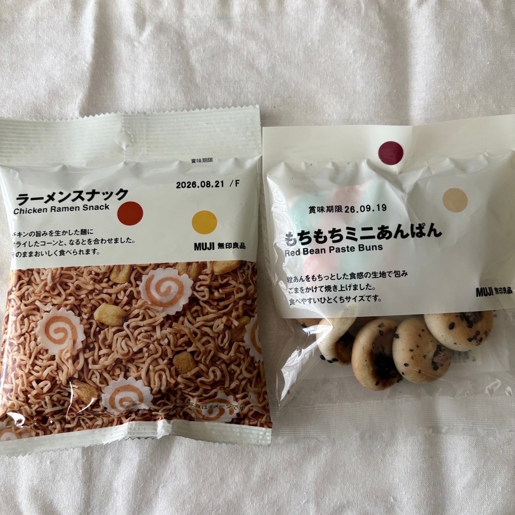 【イオンモール太田】ぽち菓子新商品のご紹介