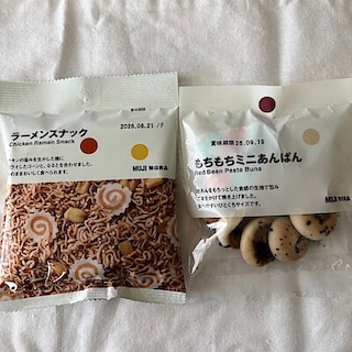【イオンモール太田】ぽち菓子新商品のご紹介
