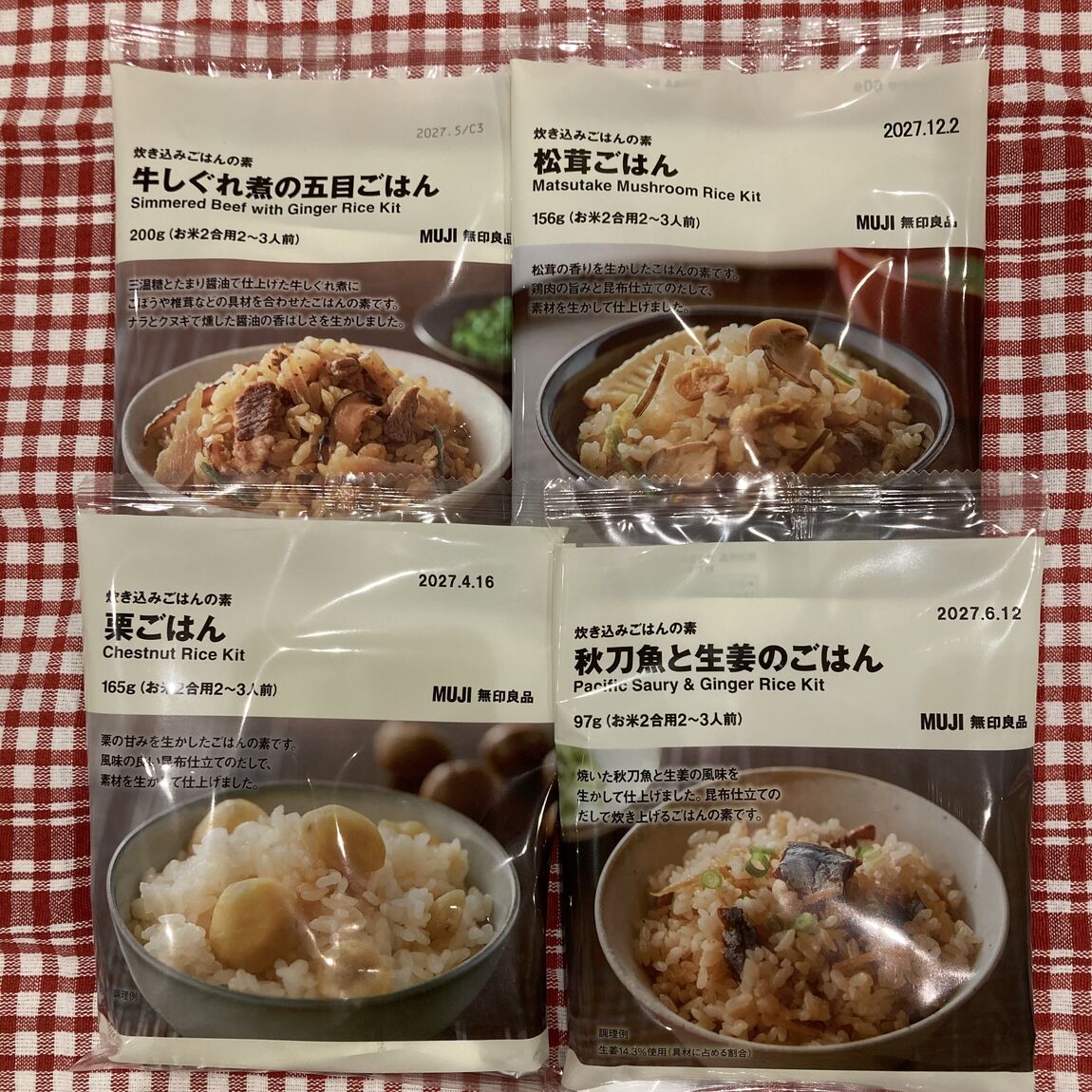 【イオンモール太田】秋の炊き込みご飯入荷しました。
