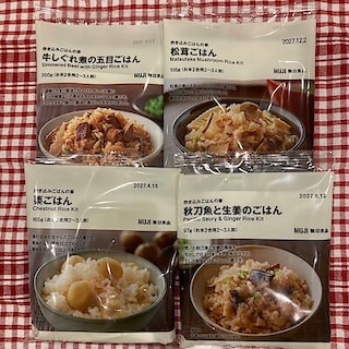 【イオンモール太田】秋の炊き込みご飯入荷しました。