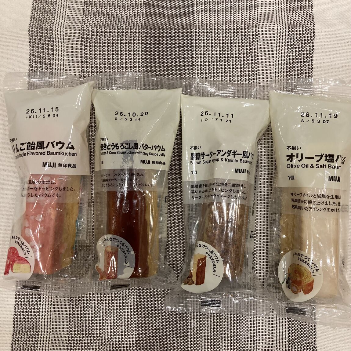 【イオンモール太田】みんなでつくるバウム