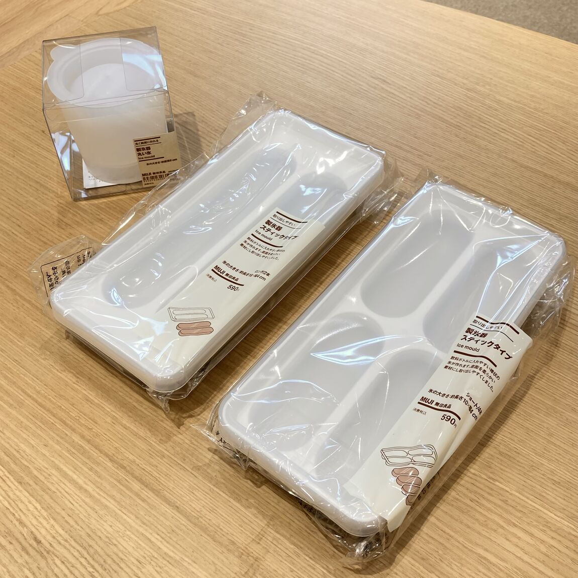 【イオンモール太田】毎日の飲み物に、使いやすい製氷器