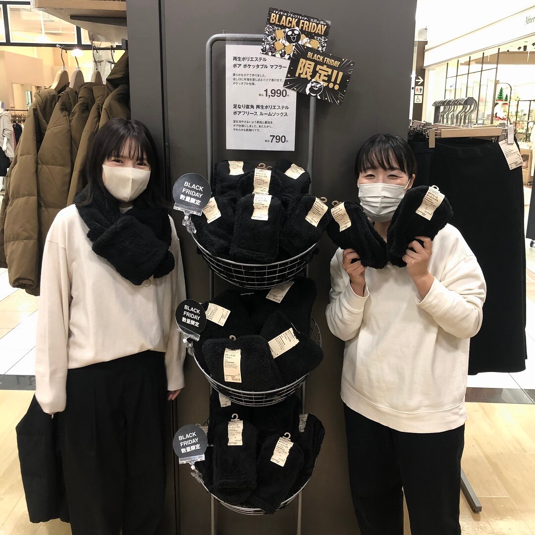 ブラック