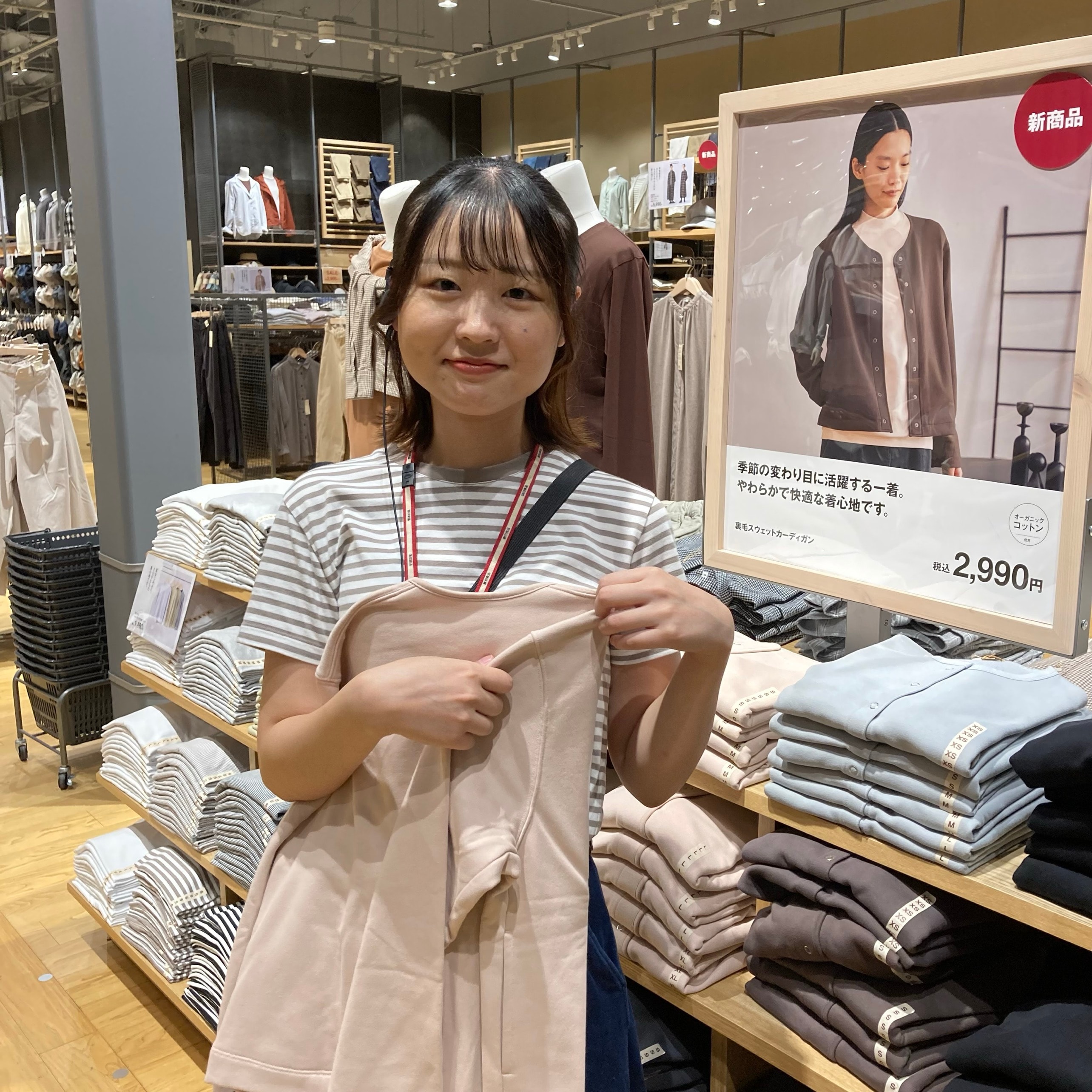 260918採用募集画像