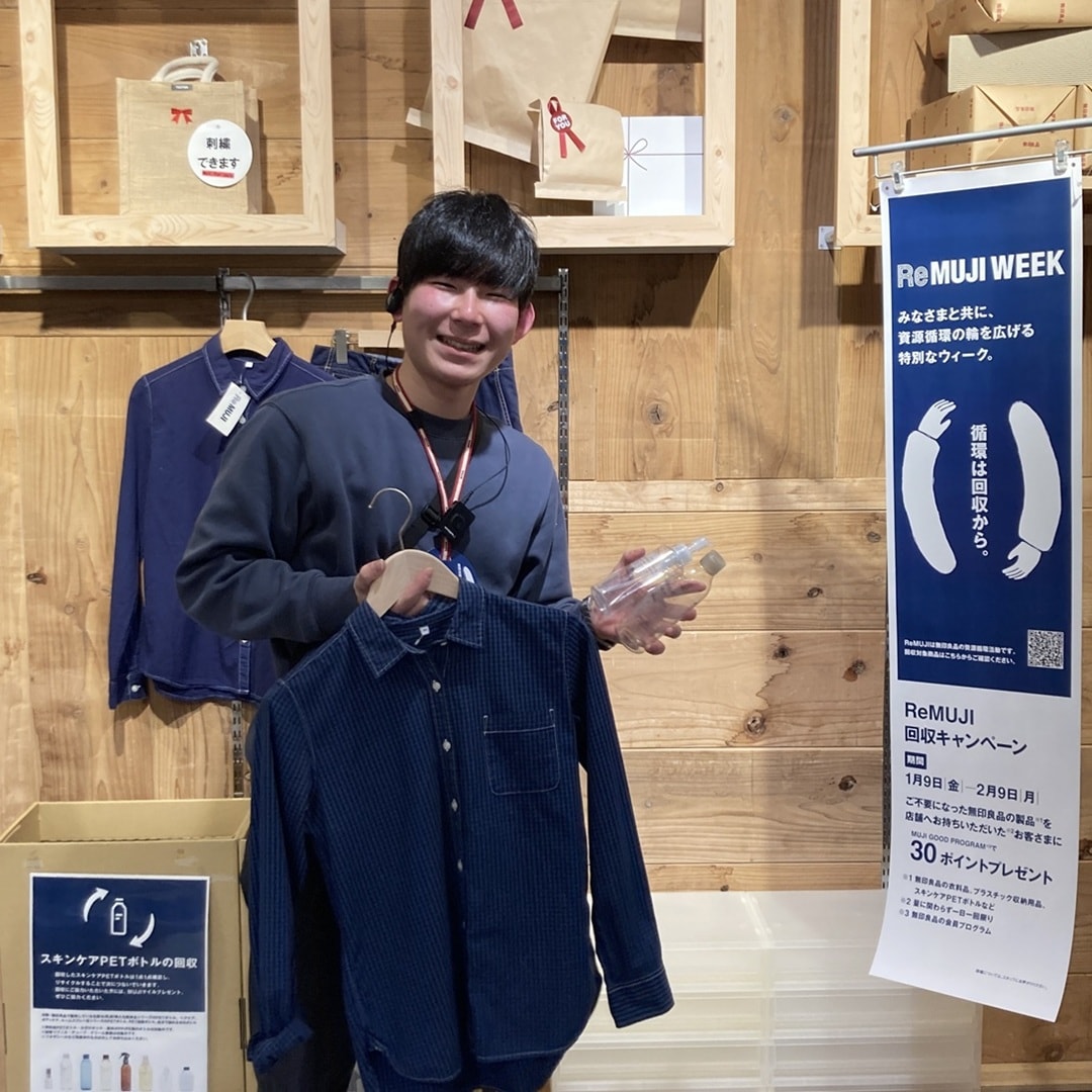 ReMUJI WEEK　お知らせ