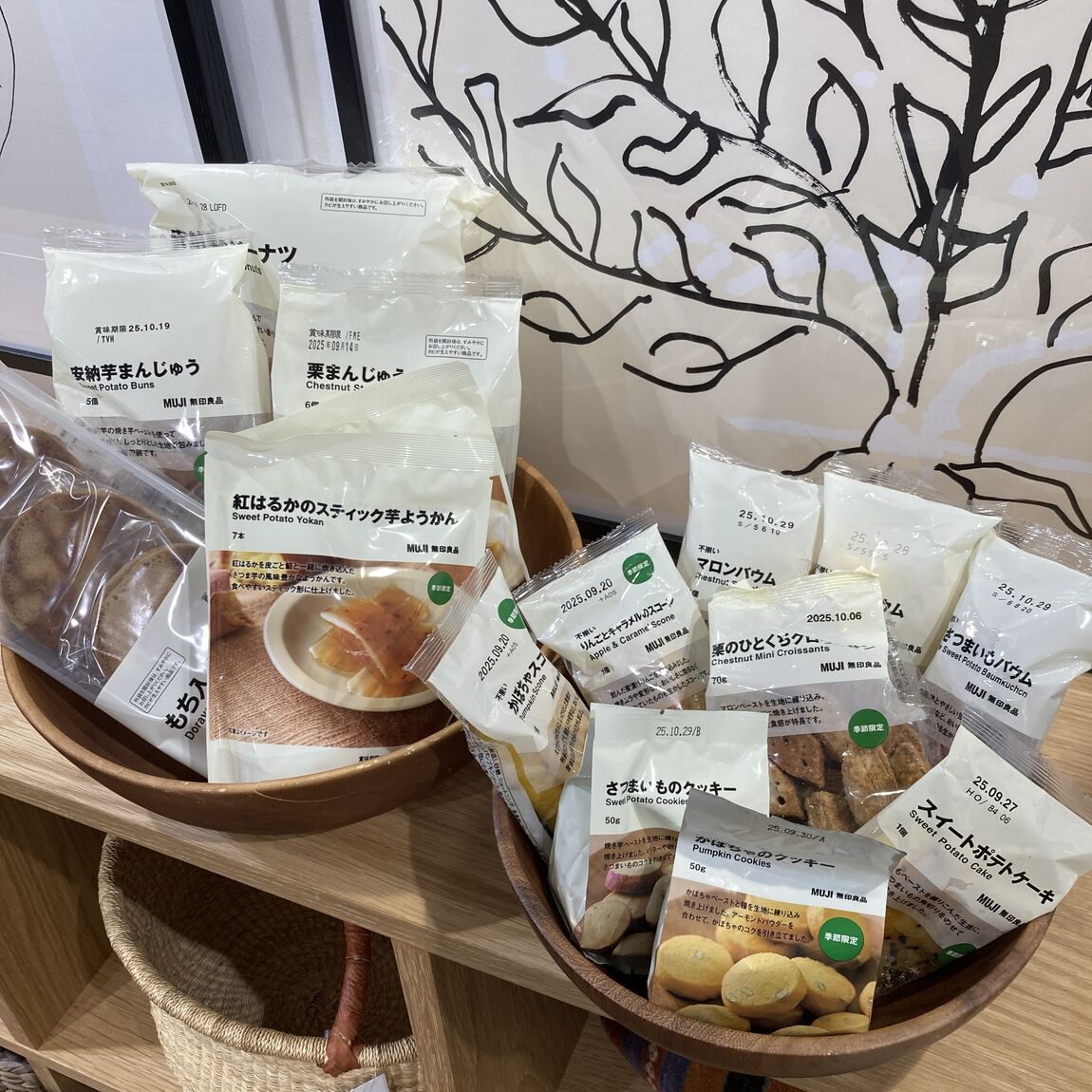 秋菓子　サムネイル