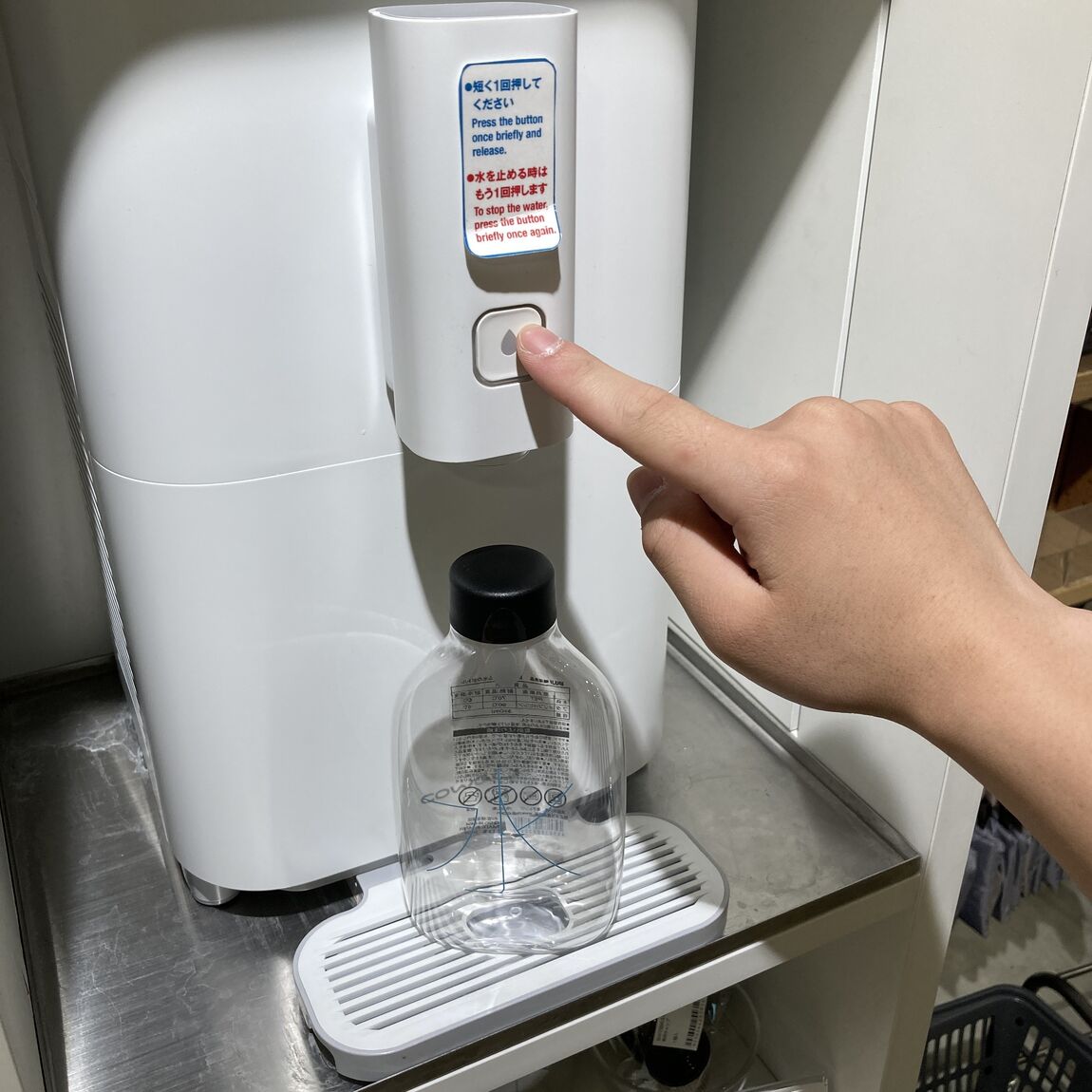 給水器　サムネイル