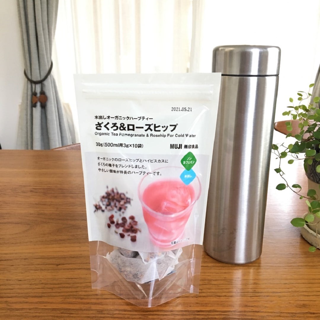 ローズヒップ