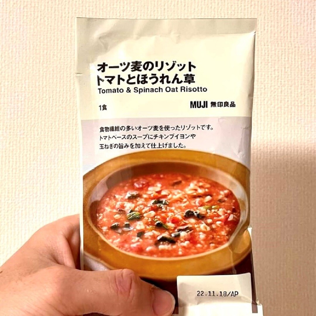 オーツ麦