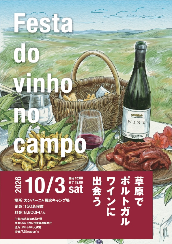 ビジュアル