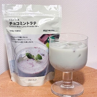 【アトレ川崎】清涼感広がるチョコミント