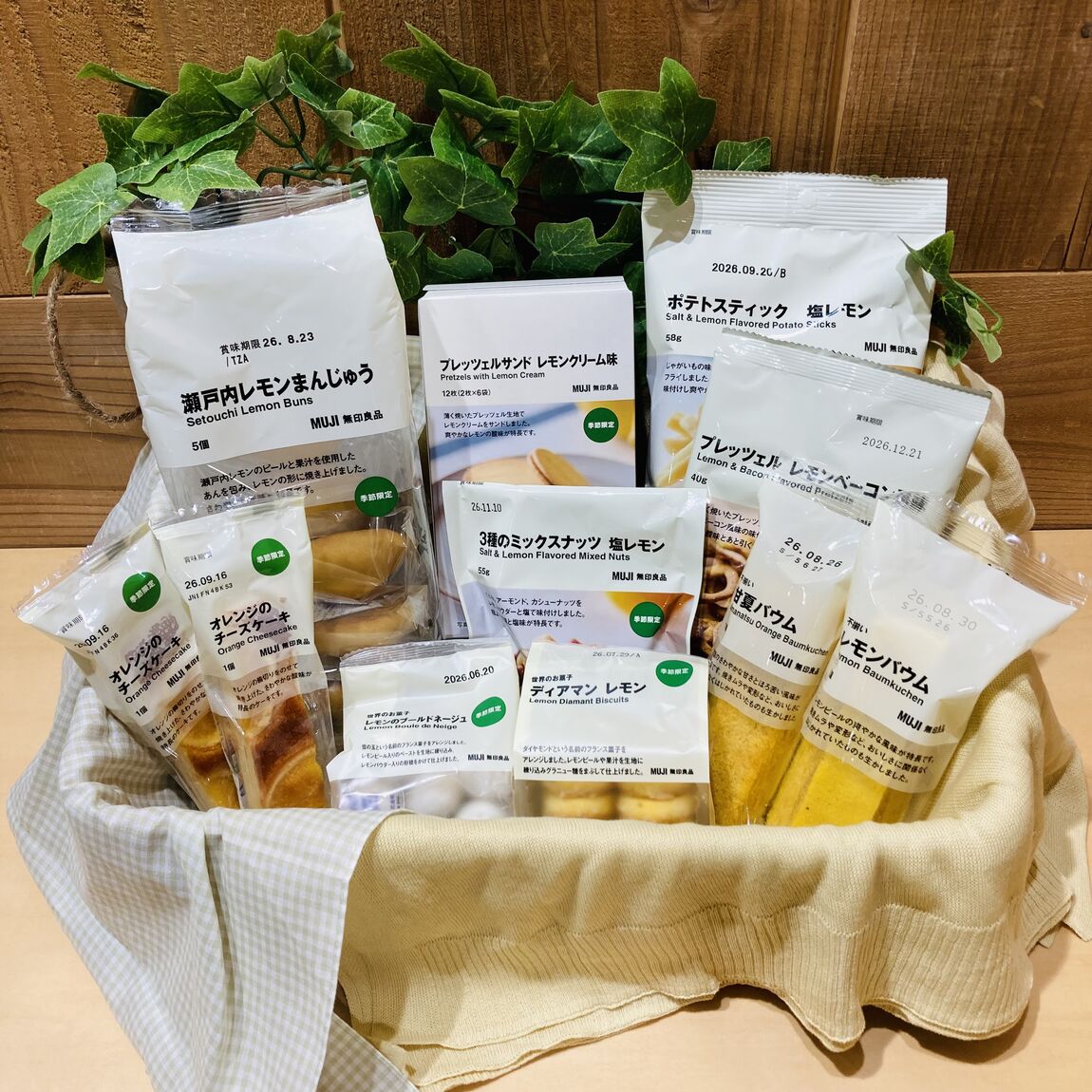 柑橘菓子