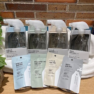 【アトレ川崎】希釈洗剤シリーズ