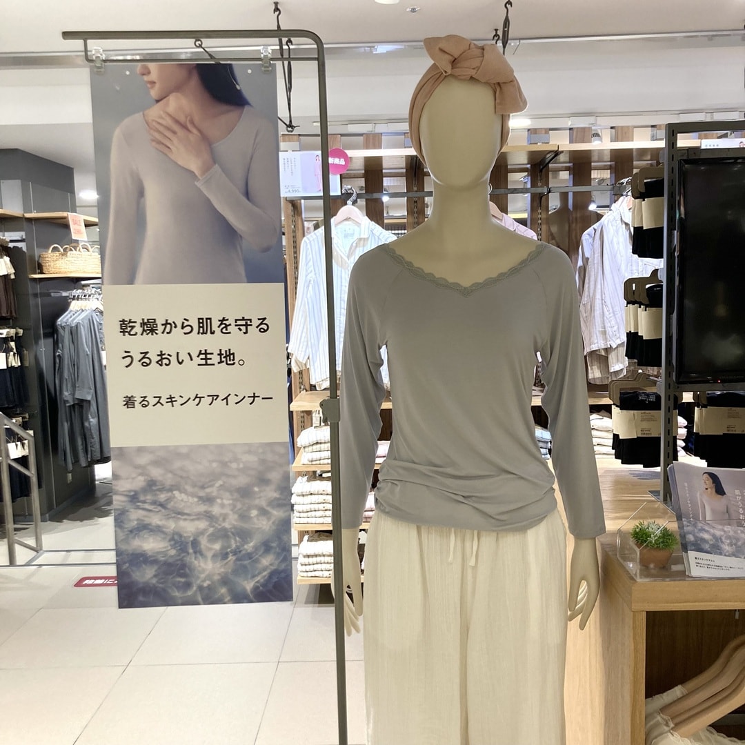 マネキンが着るスキンケアを着用している写真
