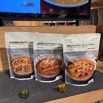 【アトレ川崎】スープカレーシリーズ