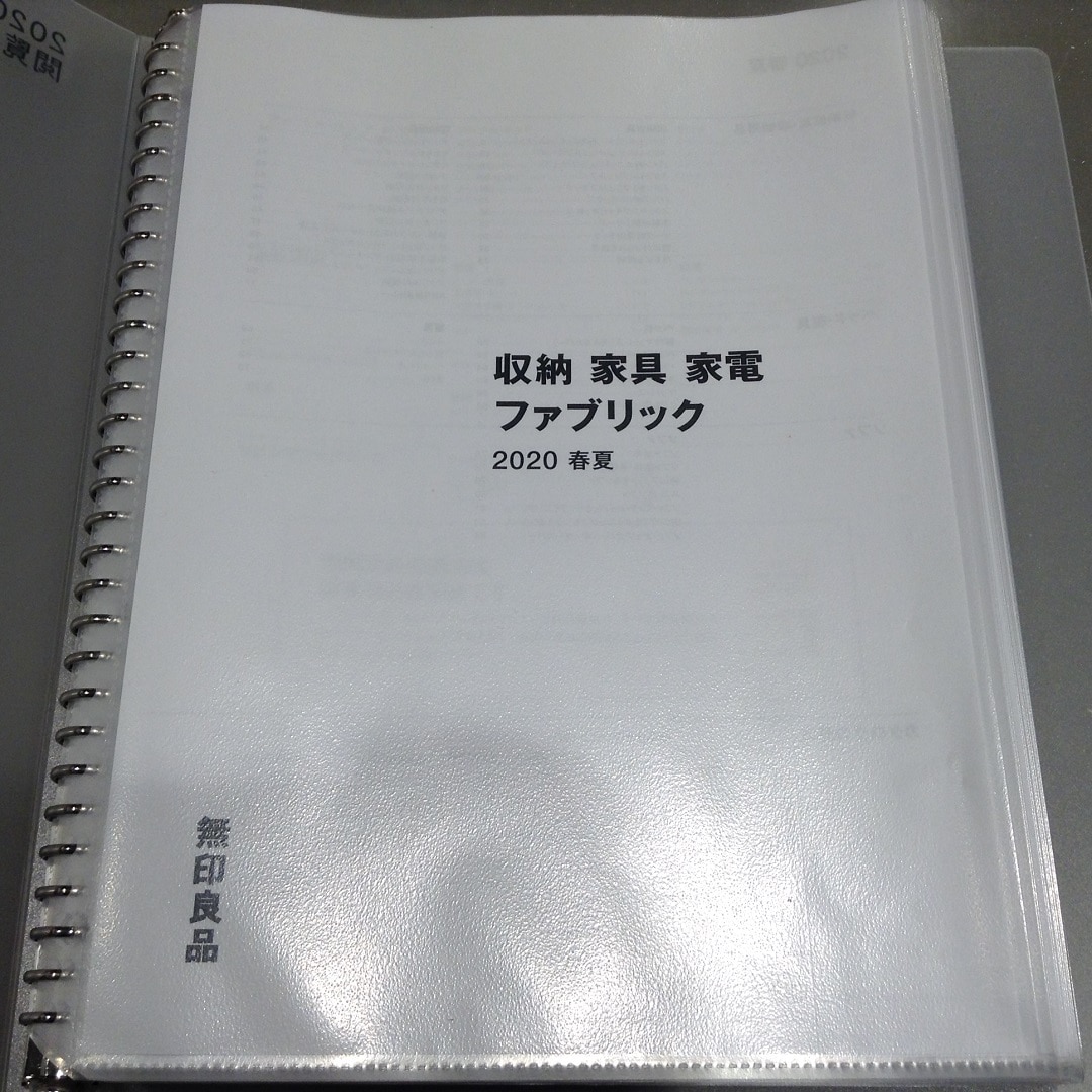 【アトレ川崎】2020年春夏カタログを公開しました。