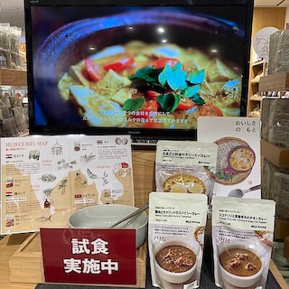 【アトレ川崎】カレー試食会のお知らせ