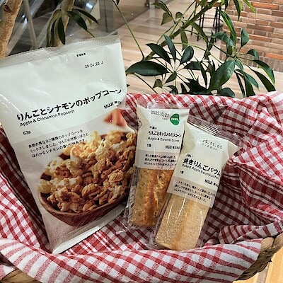 【アトレ川崎】りんごのお菓子