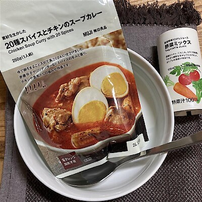 【アトレ川崎】素材を生かした　２０種スパイスとチキンのスープカレー