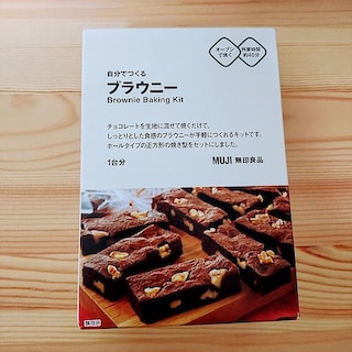 【熊谷ティアラ21】自分でつくるシリーズが入荷しました。