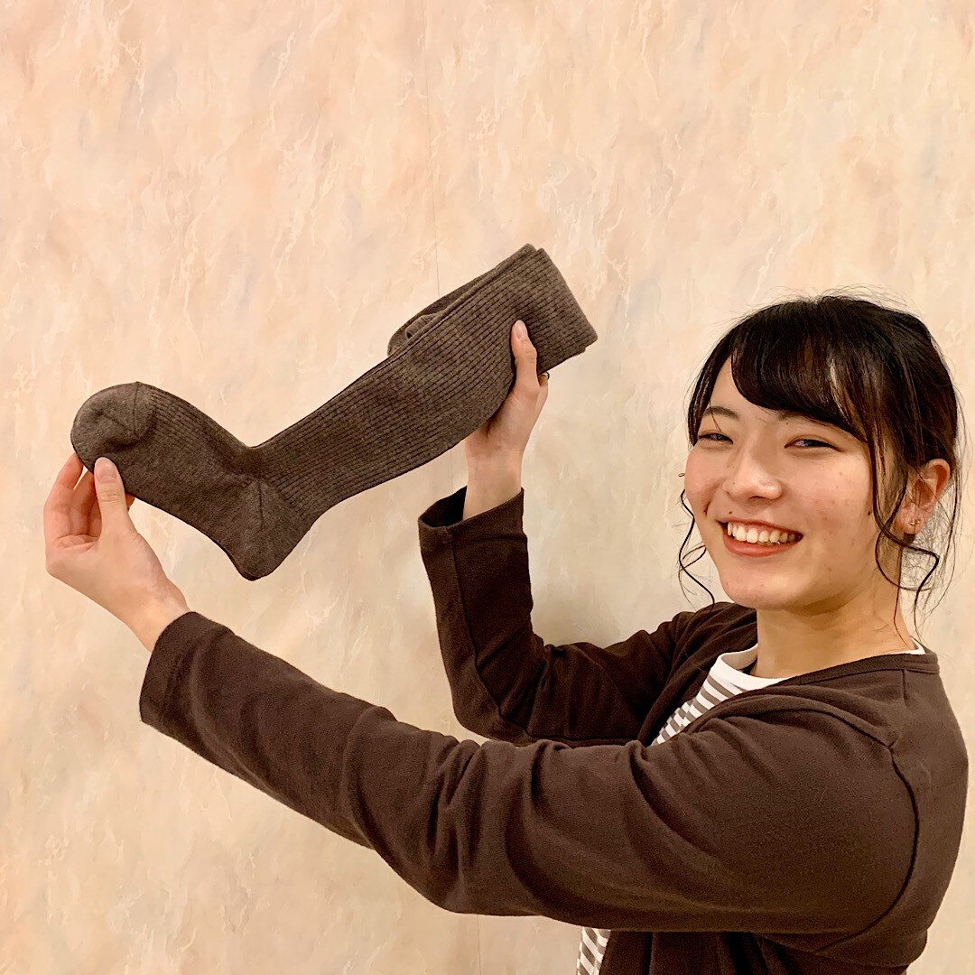 足元からあたたかく