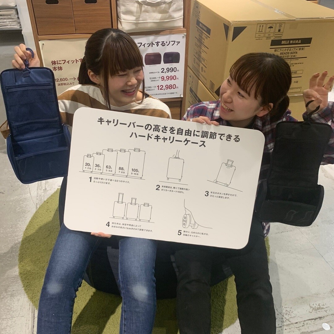 【本川越ペペ】旅行へ行こう