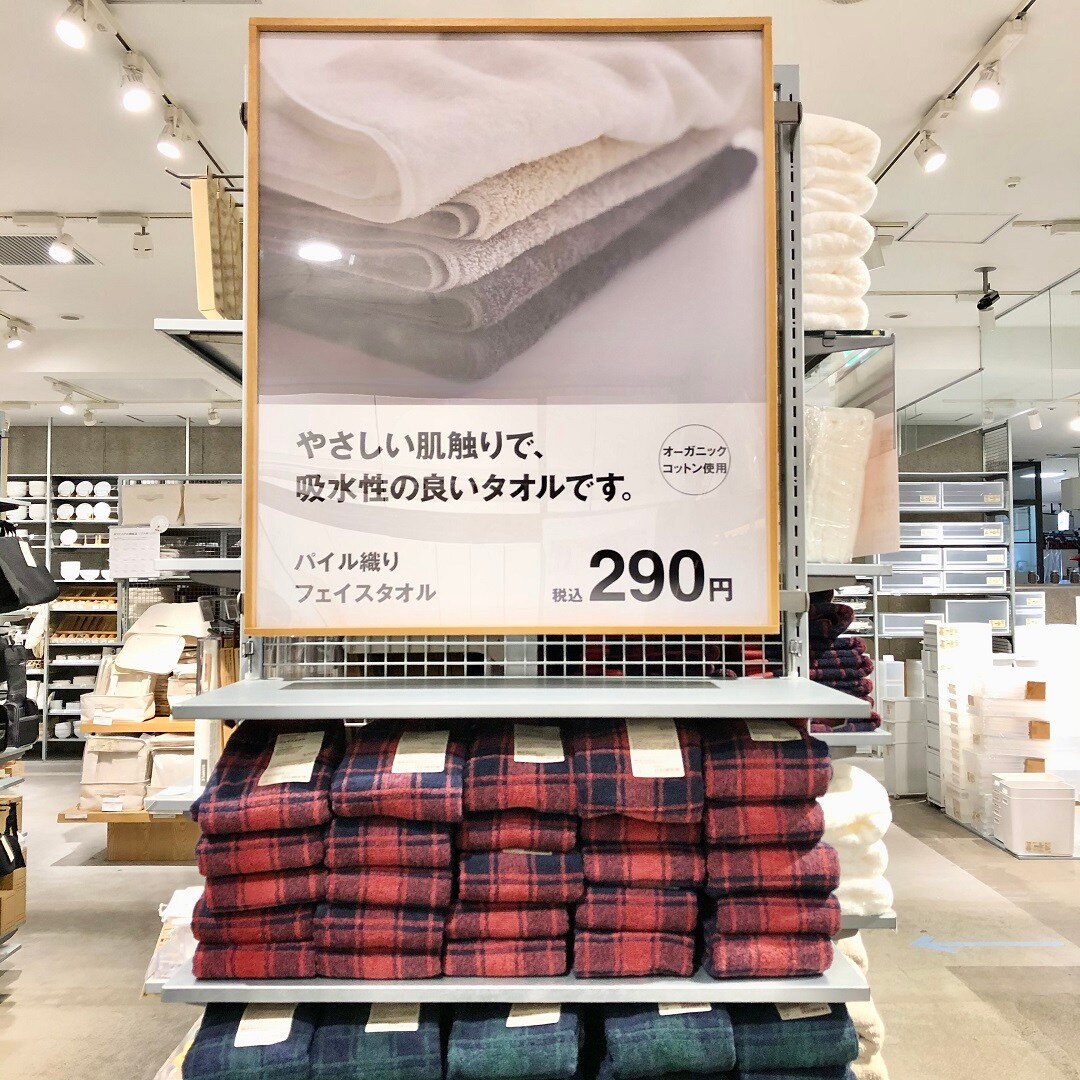 【本川越ペペ】　ふっくらパイル織りタオル