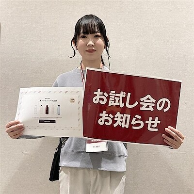 【本川越ぺぺ】お試し会のお知らせ