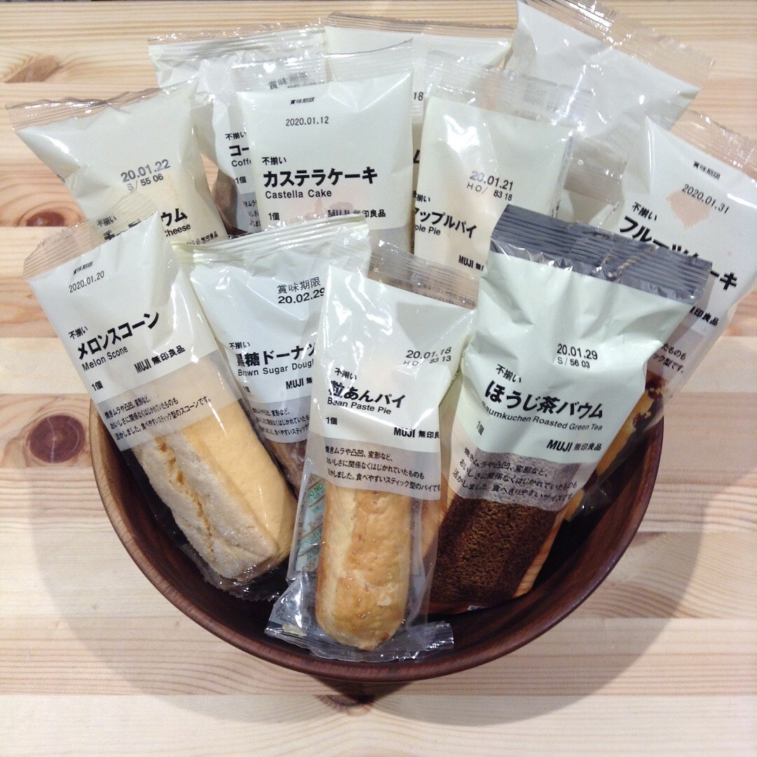 キービジュアル画像：【本川越ペペ】バウムに新しい味が加わりました