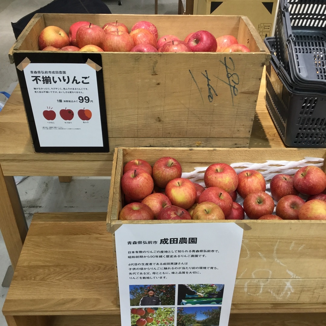 キービジュアル画像：【本川越ペペ】りんご、再入荷しました