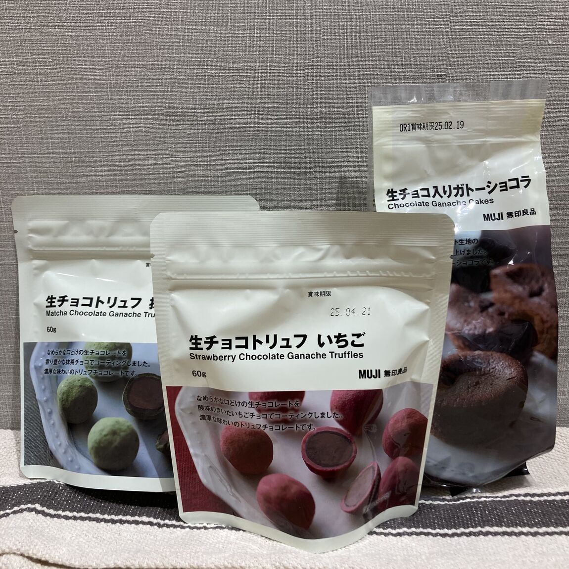【本川越ぺぺ】　冬におすすめのチョコレート菓子