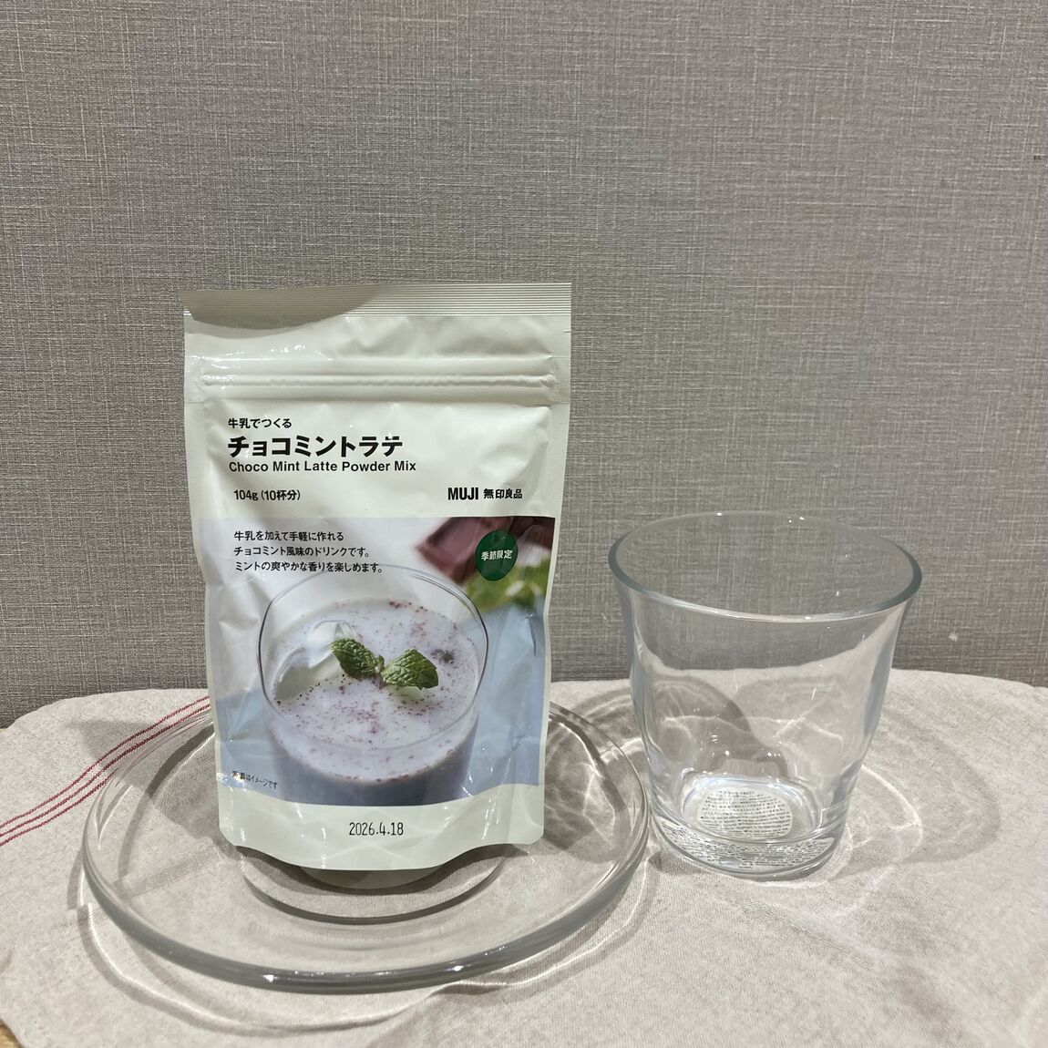 【本川越ペペ】チョコミントラテのご紹介