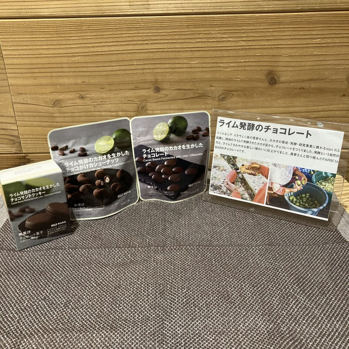 本川越ペペ】新商品　ライム発酵カカオチョコレート